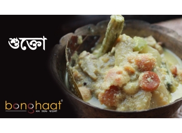 Bengali Sukto Recipe