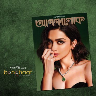 Pujabarshiki Anandalok (1430) 2023