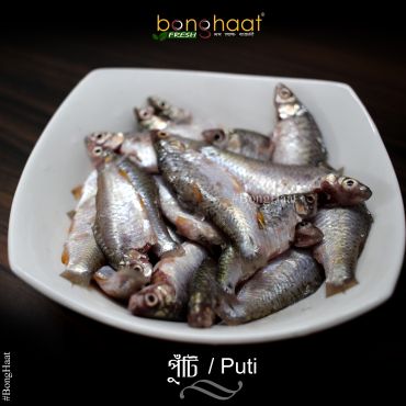 Punti Fish (Maach) ( Cut and Cleaned) 1KG