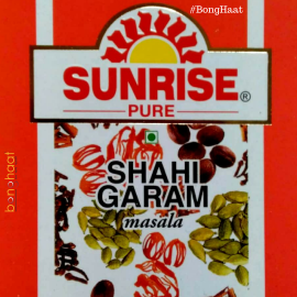 Sunrise Sahi Garam Masala 200G (4 Pkts of 50G each)