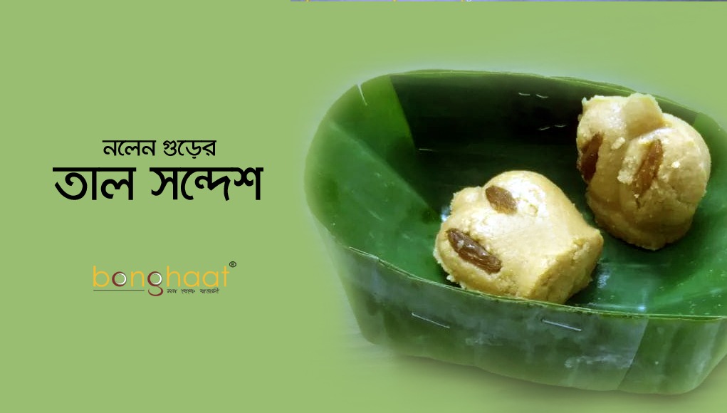 Nolen Gurer Taalsash Sandesh